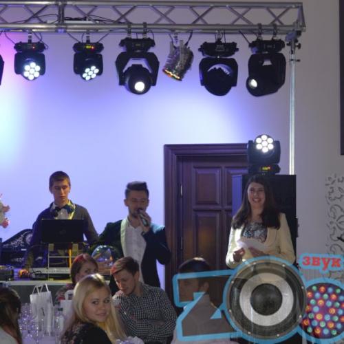 Zoomrent 16
